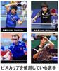 Butterfly Table Tennis Racket Viscaria Shakehand Offensive Special Material Straight 30044 ST Type X ALC
