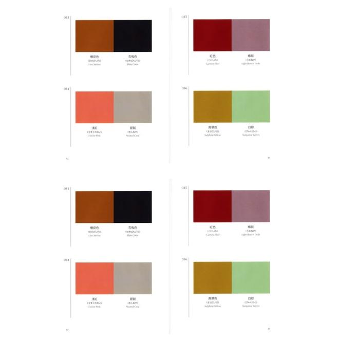 NEW Dictionary of Color Combinations Creative 2 Books English Vol.1  Vol.2