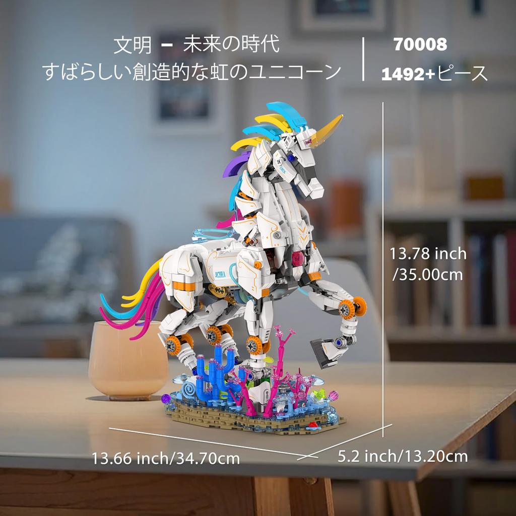 JMBricklayer Unicorn Building Block Set for Adults with Lights 70008, Art Creator (Upgraded Version, 1492 Pieces)