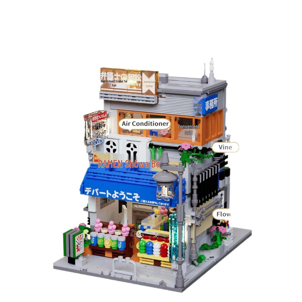Japanese Street Scene Miniature Building Blocks - Japanese-Style Ornament Gift House Assembly Toy