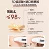 Ruyi Nicotinamide facial mask for women hydrating and moisturizing, improving dull, shrinking pores, tightening and removing acne marks