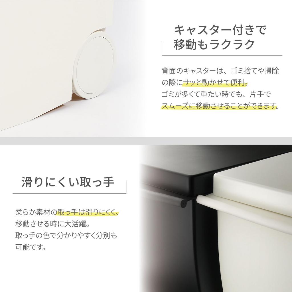 Trash Can with Lid and Casters Kcud Slim Pedal Black 33L KUD30BK Compatible with 45 Liter Garbage Bags Sorting Slim Pedal Type Stylish I'mD