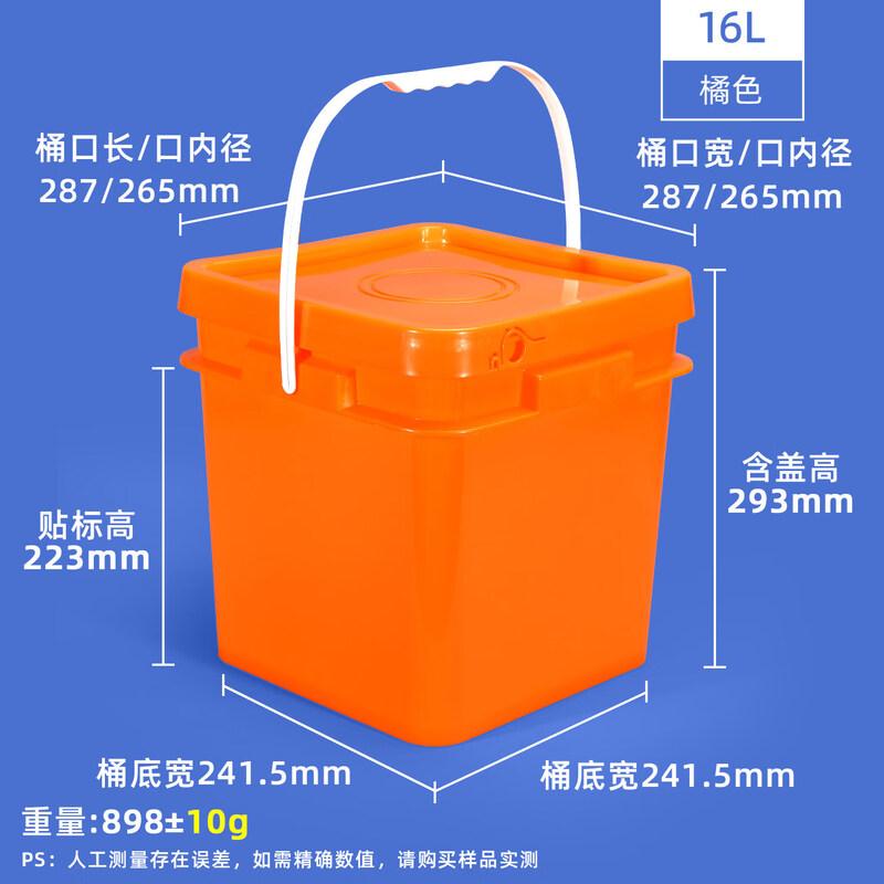 ZISIZ Square Food-Grade Plastic Storage Bucket with Lid
