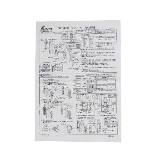 Alpha Replacement Lock for Sliding Doors, F4056ALU, Bronze