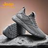 Jeep Men's Outdoor Summer Hiking Shoes