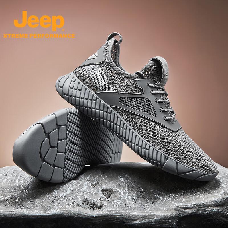 Jeep Men's Outdoor Summer Hiking Shoes