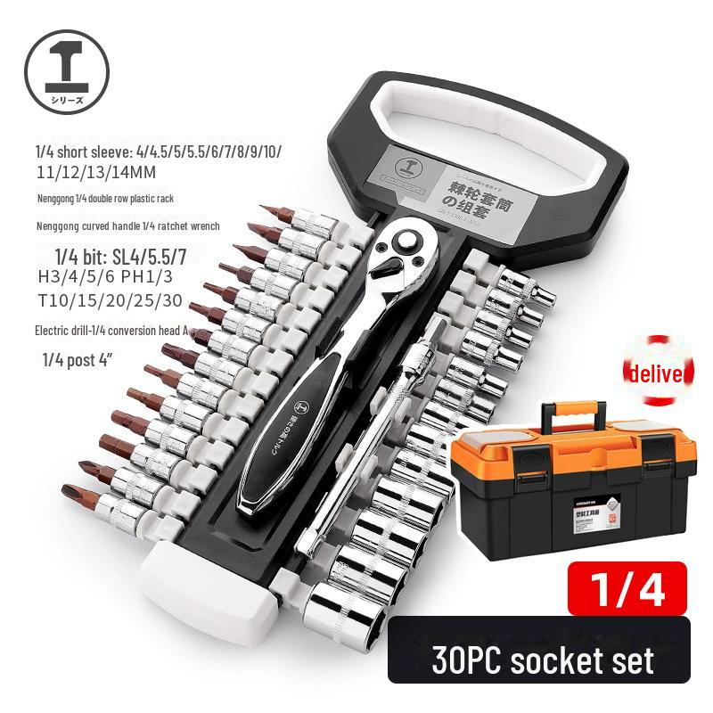 Green Forest Multi-Functional Ratchet Wrench Set - Large, Medium, Small Universal Two-Way Tool for Auto Repair