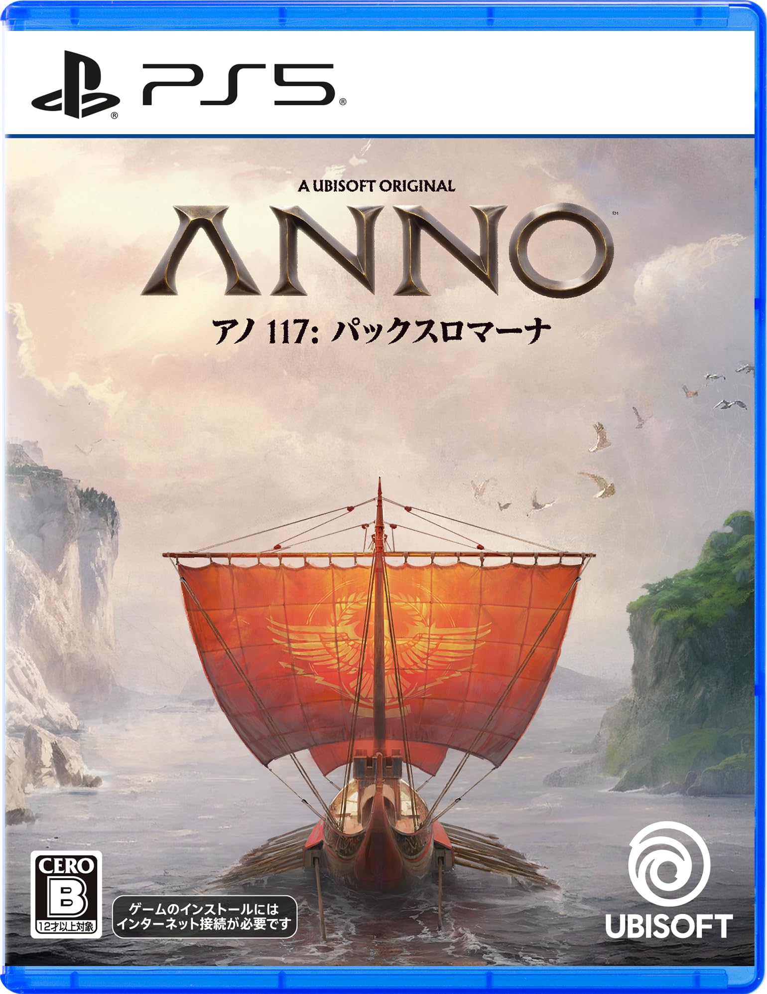 

Anno Pax Romana PS5 117 -