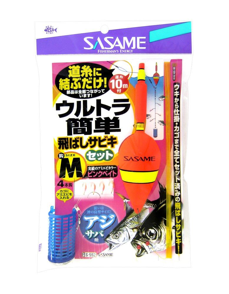 SASAME Ultra Easy Flying Sabiki Set M S-552