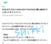 [USED] RUN BTS POLY Trading Card Taehyung V