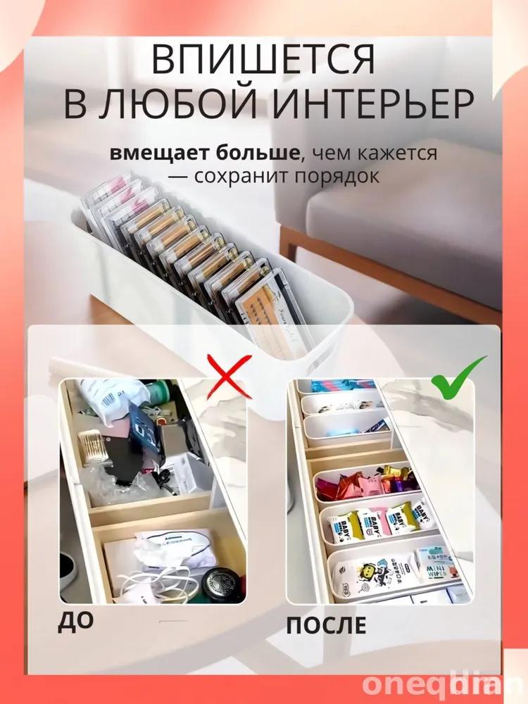 12pcs Multifunctional Storage Box