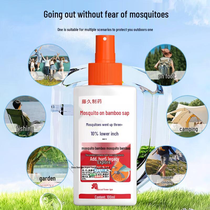 Fujihisa Insect Repellent Spray with DEET