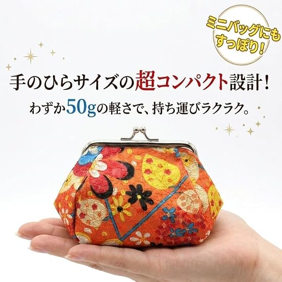 [Schicksal.] Japanese Pattern Clasp Pouch, Coin Purse, Mini Wallet, Compact, High Capacity, Japanese