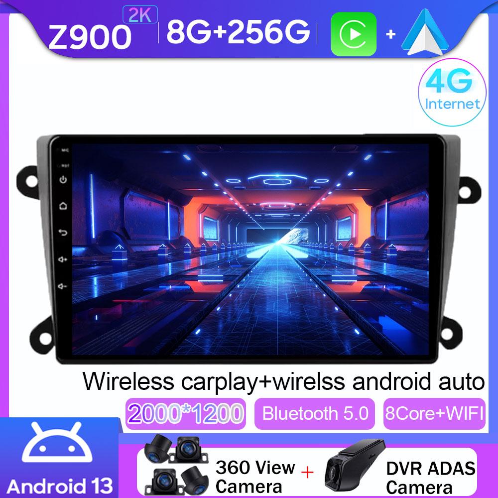 Auto Radio For Buick Regal 4 1997 - 2008 Android 13 Carplay GPS Navigation Multimedia Player Stereo 5G WIFI BT No 2Din Car DVD