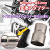 MONOSTORE Exhaust Silencer Conversion Pipe Adapter 60mm 51mm Muffler Car Auto Motorcycle Motorcycle Spacer Connector Universal