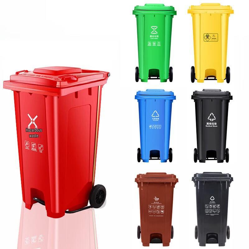 240L Outdoor Commercial Foot Pedal Waste Bin