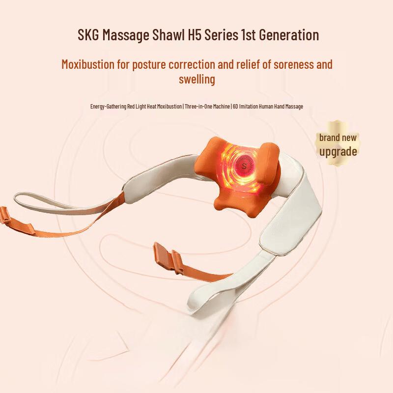 SKG H5 Upgraded Neck & Shoulder Massager CN plug (adapter included)