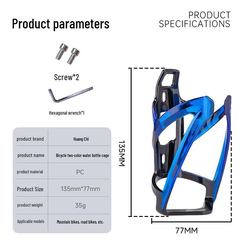 Cycling Water Bottle Cage