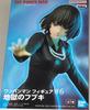 Banpresto One Punch Man Figure Fubuki from Hell #6