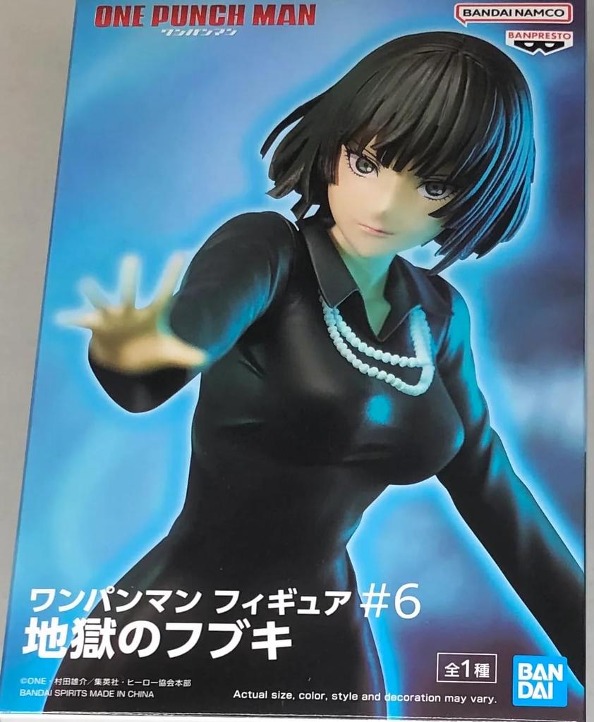 Banpresto One Punch Man Figure Fubuki from Hell #6