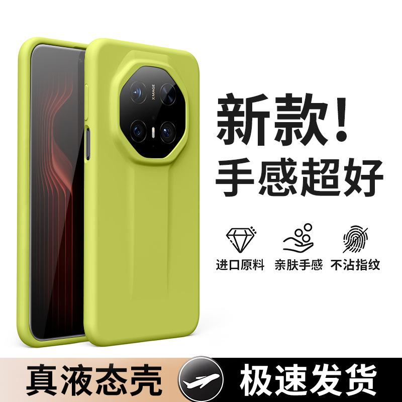 Applicable To Huawei mate11RS Extraordinary Master Mobile Phone Case New Skin-friendly High-grade Liquid Silicone Anti-drop Case