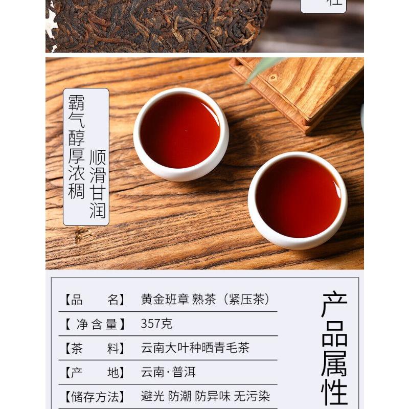 357г Юньнаньский чай Чай Пуэр Старый Бань Чжан Пуэр Чайный торт Чай с семью семенами — фото 10