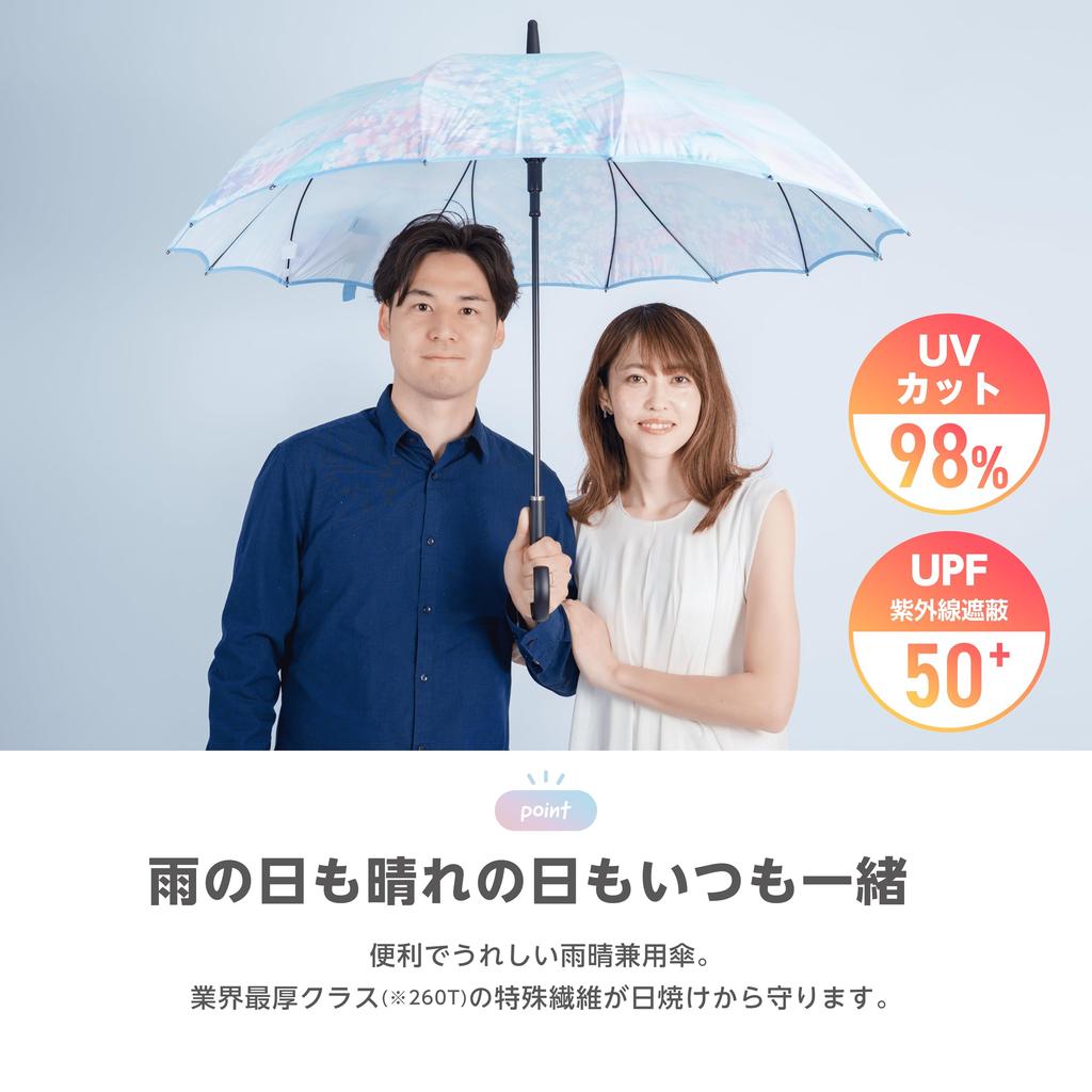 Fujitaya Long Cherry 16 Rain UV Suitable for Sun and Stylish and Purple Cat Women's Umbrella, Bone, Ribs, 60cm, Umbrella/Sun Umbrella, 98% Protection,