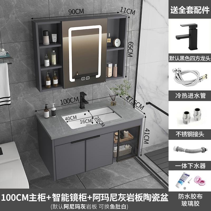 Simple Space Aluminum Bathroom Cabinet Set,Integrated Ceramic Washbasin and Storage Unit,Suitable for Compact Family Bathrooms