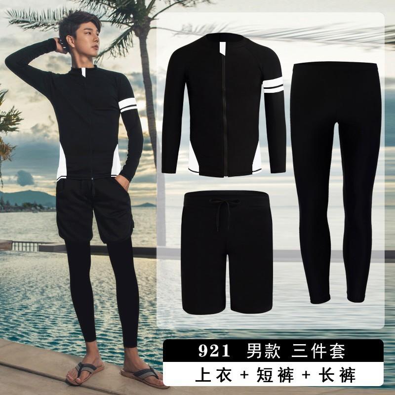 Women Men UV Protection Rash Guard Set Long Sleeve Swimwear Snorkeling Surfing Beach Water Sports