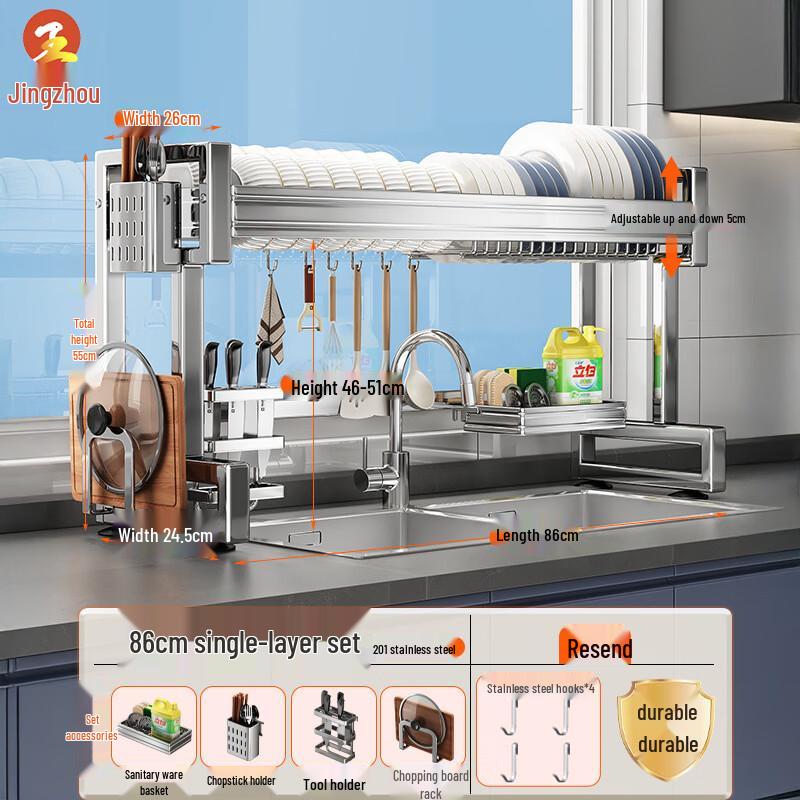 Jingzhou Stainless Steel Over-Sink Dish Drying Rack