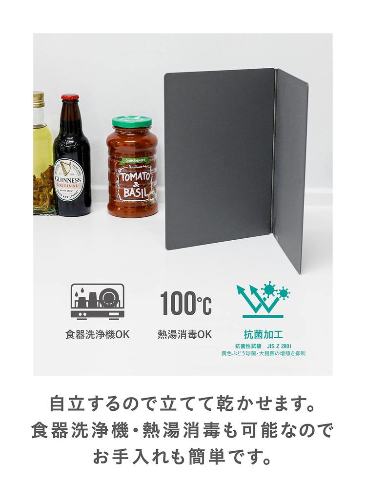 CB JAPAN Cutting Standard Size 257 X 365 257 X 180 Dark Dishwasher Can Be Folded Upright for Drying Board, [Unfolded Mm, Folded Mm] Antibacterial,
