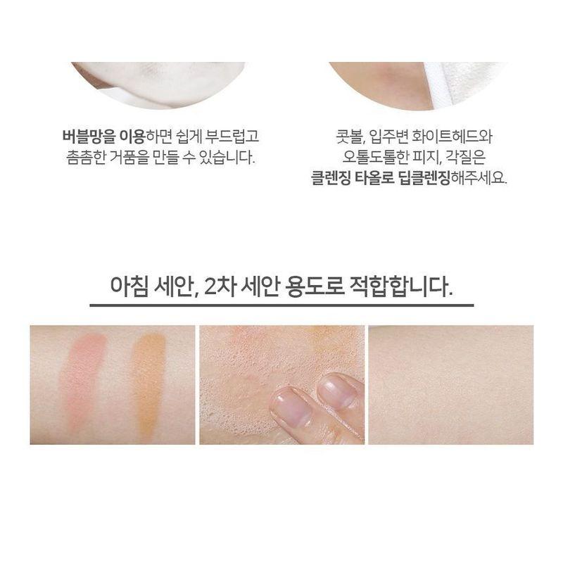 papa recipe - Blemish Enzyme Powder Cleanser