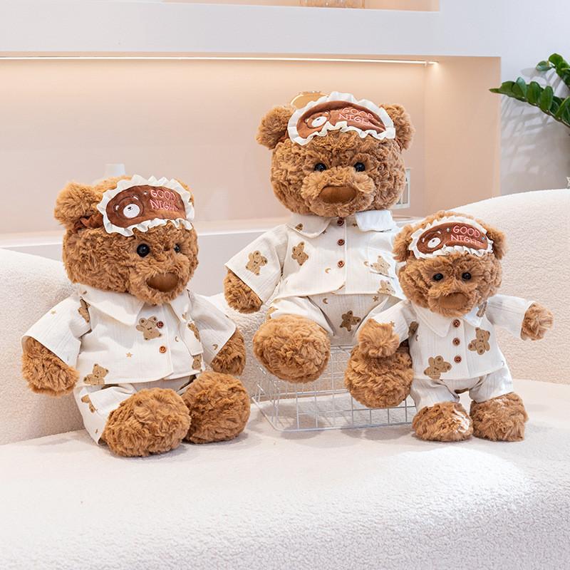 Pajama Bear Teddy Plush Toy Christmas Birthday Present Bedroom Decoration Friend