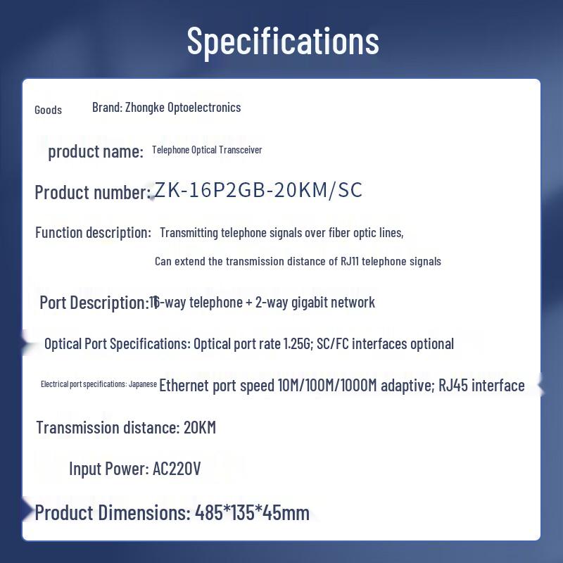 Telephone & Gigabit Ethernet Fiber Optic Multiplexer