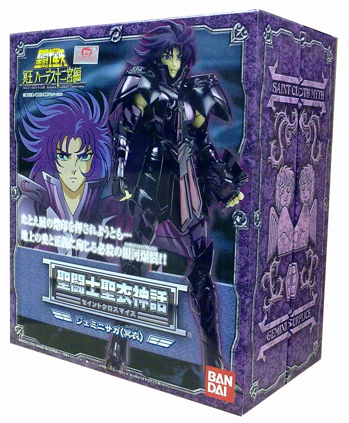 

TAMASHII NATIONS Saint Seiya Cloth Myth Gemini Saga (Surplice)