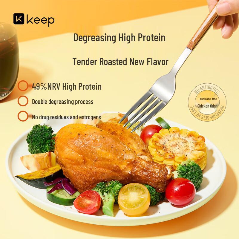 Keep High-Protein Ready-to-Eat Boneless Chicken Thigh