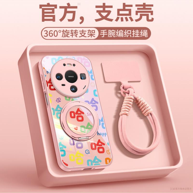 Applicable to Huawei mate80 mobile phone case new mate70 protective case mate60pro high-end all-inclusive 50pro