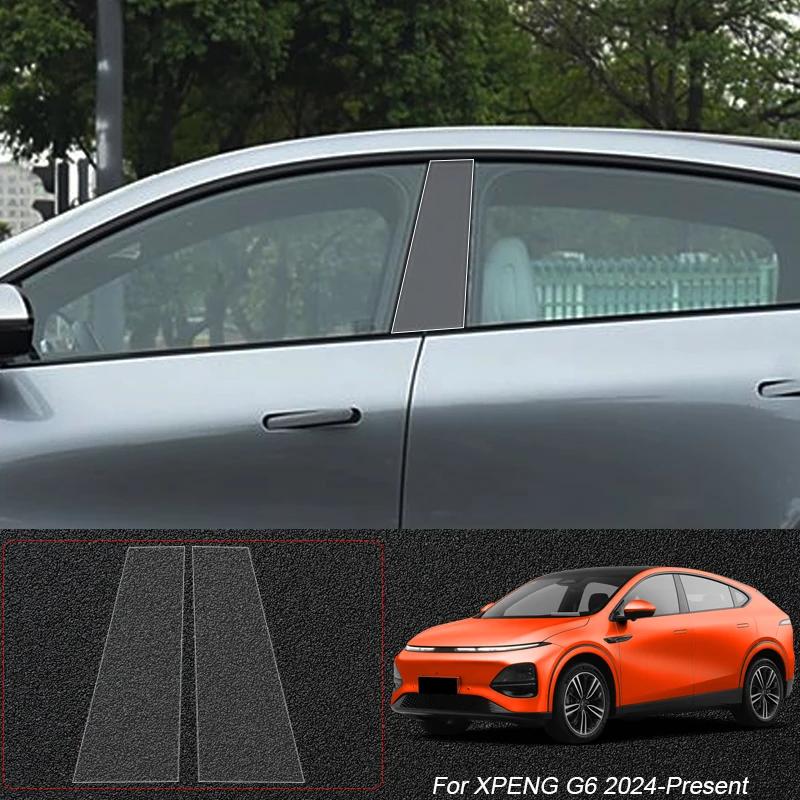 Car Protective B Pillars TPU Film For XPENG G9 G6 X9 MONA M03 P7+ P7 2023-2026 Auto Window Body Paint Sticker Accessories