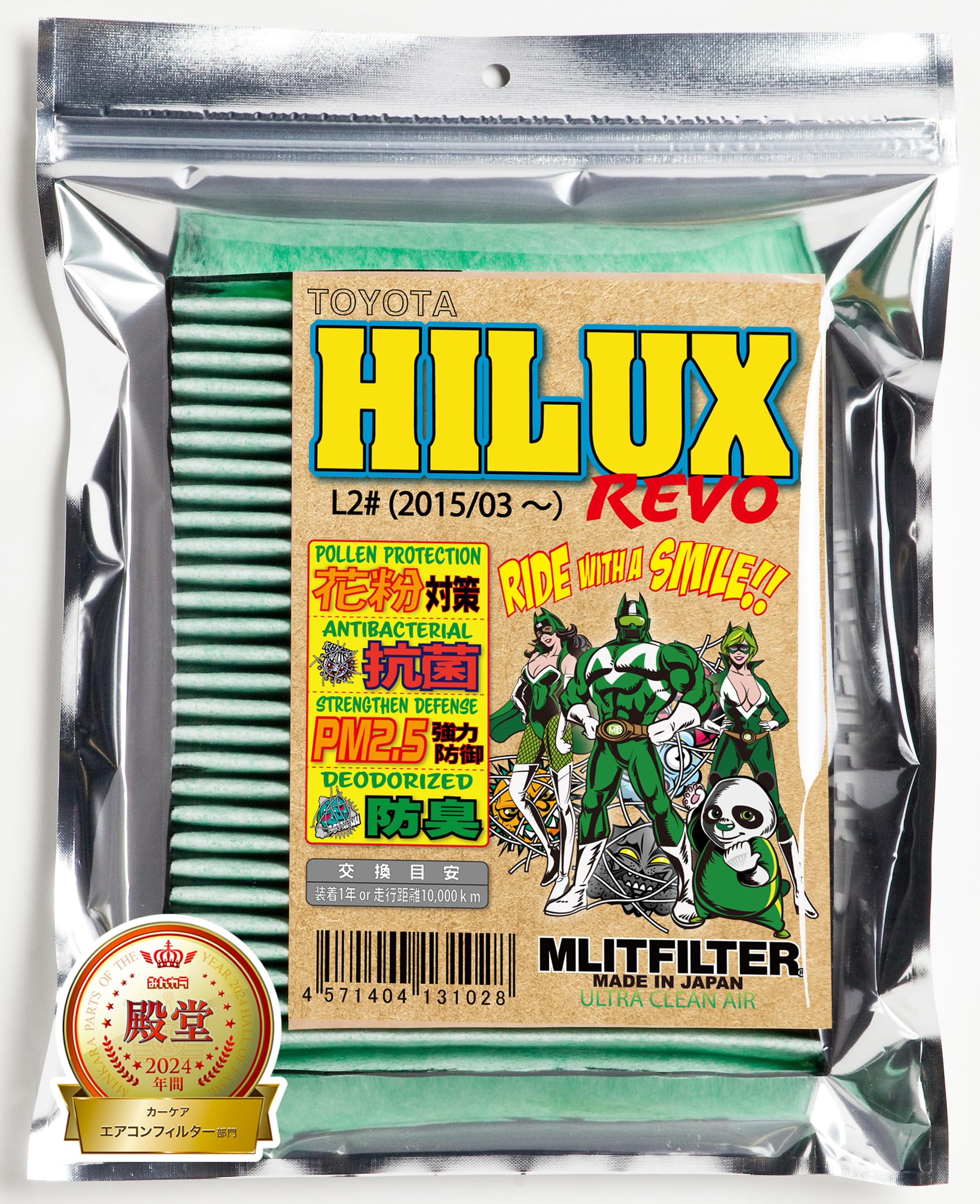 

Фильтр Emrit Toyota Hilux Revo Фильтр кондиционера Предотвращение пыльцы Антибактериальный Противогрибковый (Серия L2#) D-020_HILUX Антизапах зелёный