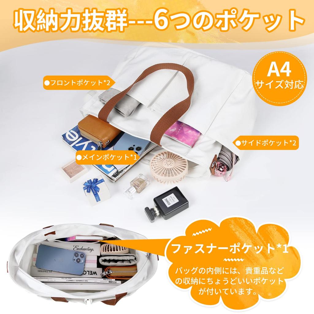 NUBILY Canvas Tote Bag, Shoulder Bag for Men and Women, Large Capacity, Solid Color, Canvas Tote Bag, Crossbody Bag, for Commuting, School, White