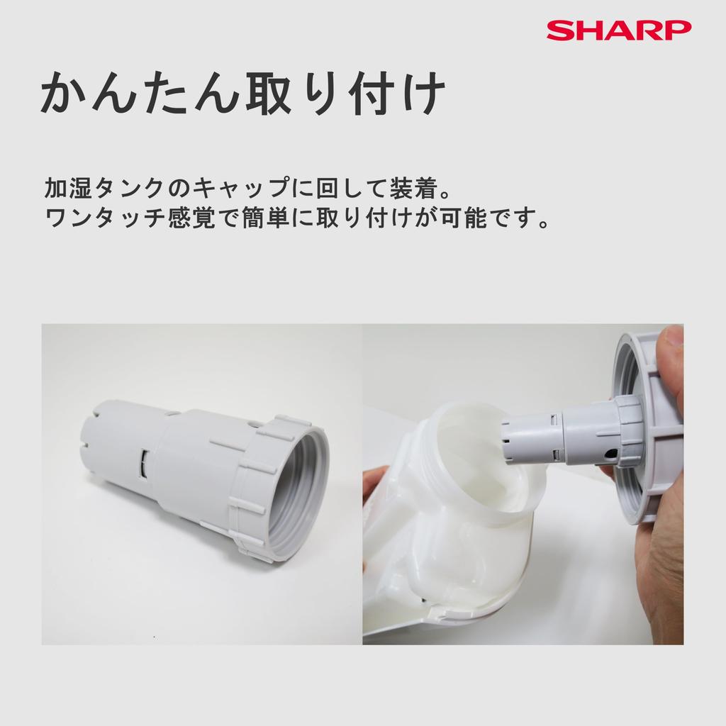 Genuine Sharp Ion Cartridge for Humidifying Air Purifier [SHARP Product] Ag+ FZ-AG01K1