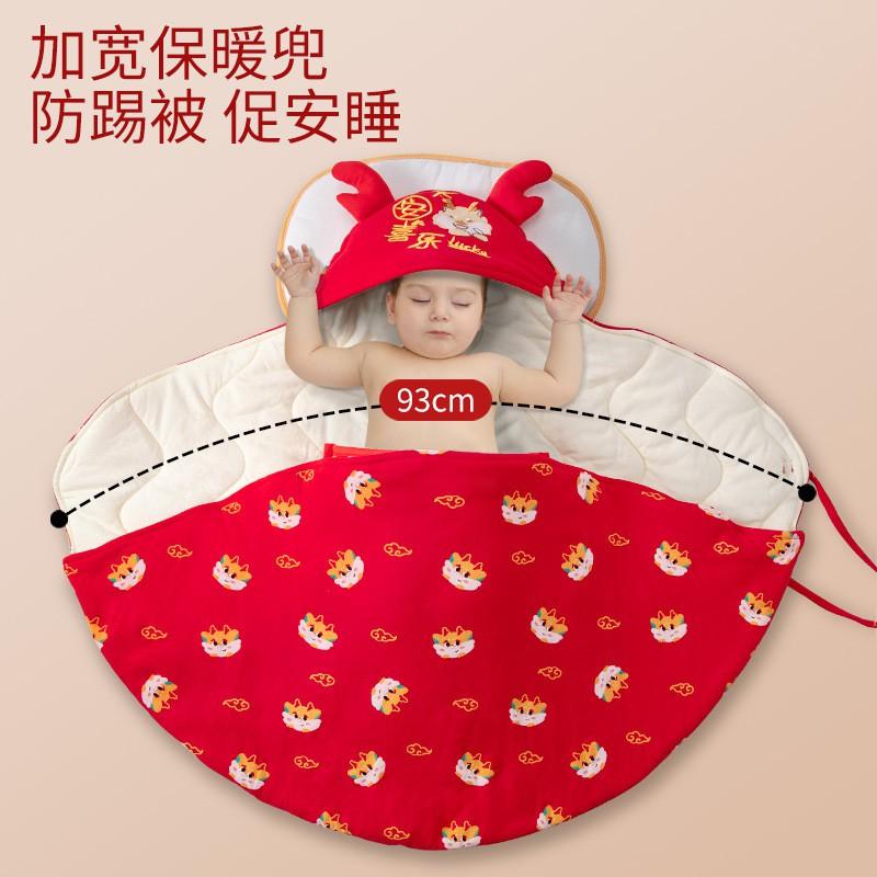 Newborn Swaddle Blanket Cotton Thick Anti-Startle Sleep Sack Infant Envelope Wrap Winter