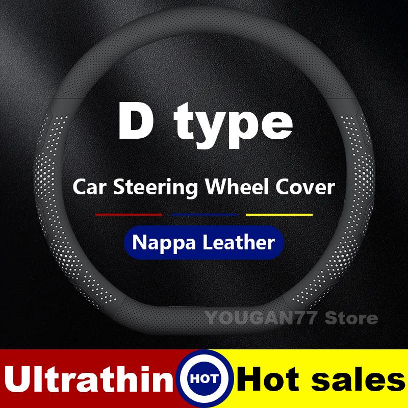 Leather Car Steering Wheel Cover For Chevrolet Equinox 2017-2023 Covers For Covers Auto interior Chevrolet Equinox Accessories jt2