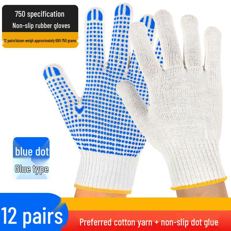 Xingduo Thickened Cotton Rubber Work Gloves