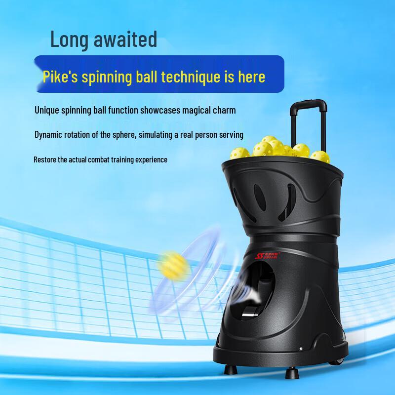 Spoas C2401A Smart Pickleball Trainer