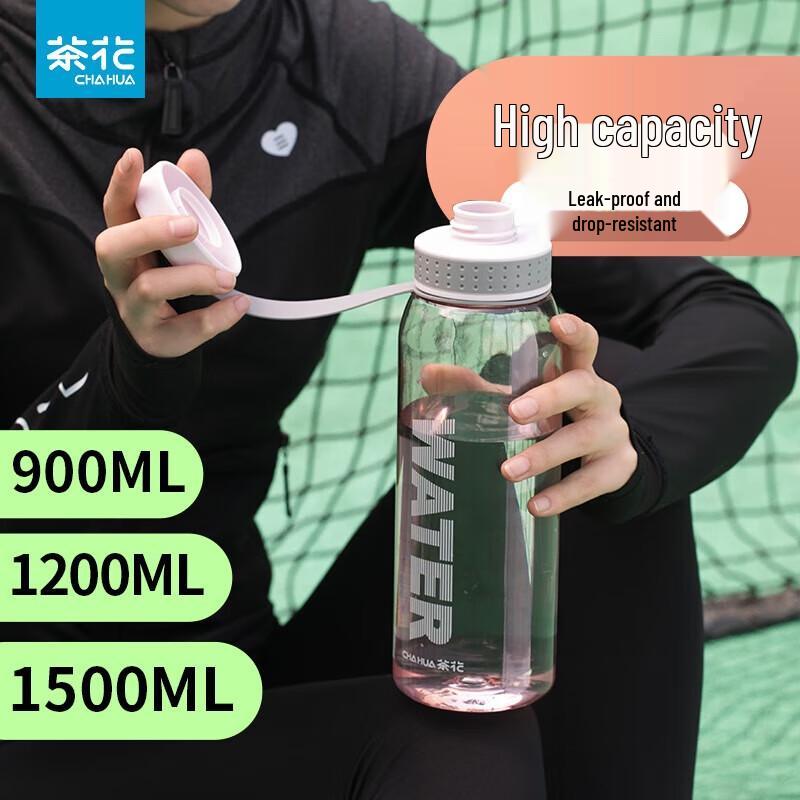 

Chahua Grace Portable 1200ml Water Bottle