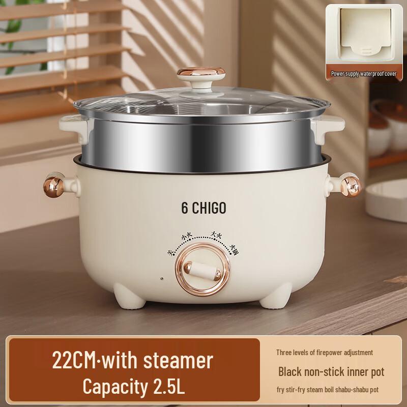 Triceratops Multifunctional Electric Cooking Pot