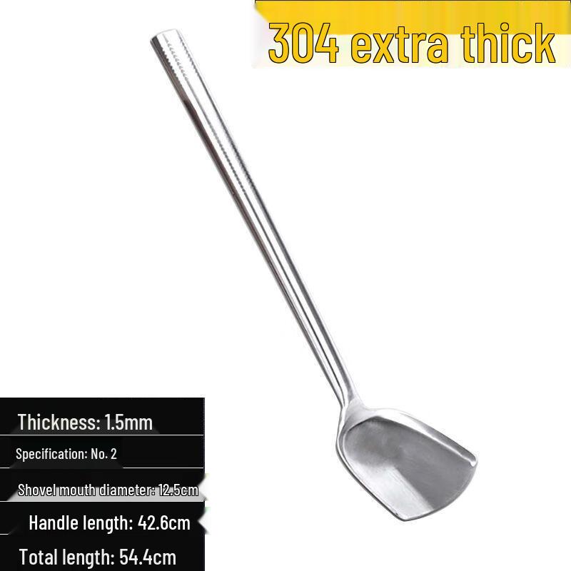 Weijiexing 304 Stainless Steel Wok Spatula