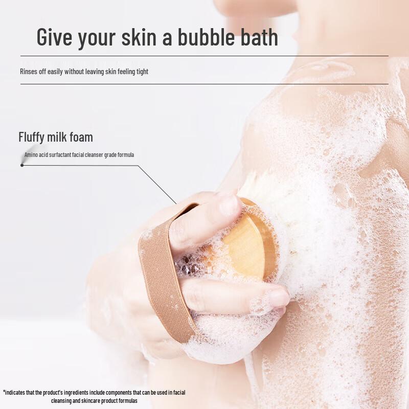 Water Rhyme Squalane Scented Shower Gel