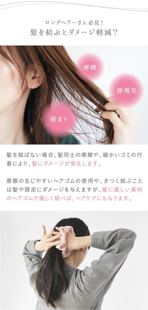 Kinuya Silk Scrunchie Hair Tie for Hair Accessory Cherry Blossom Color 100% Sleeping, SO7397-50,